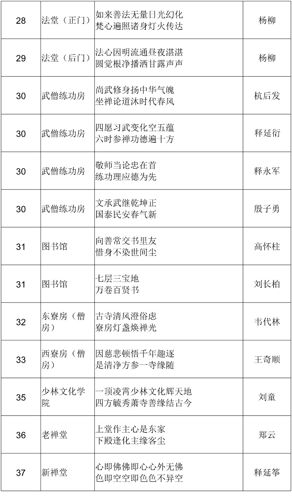 對聯3.jpg