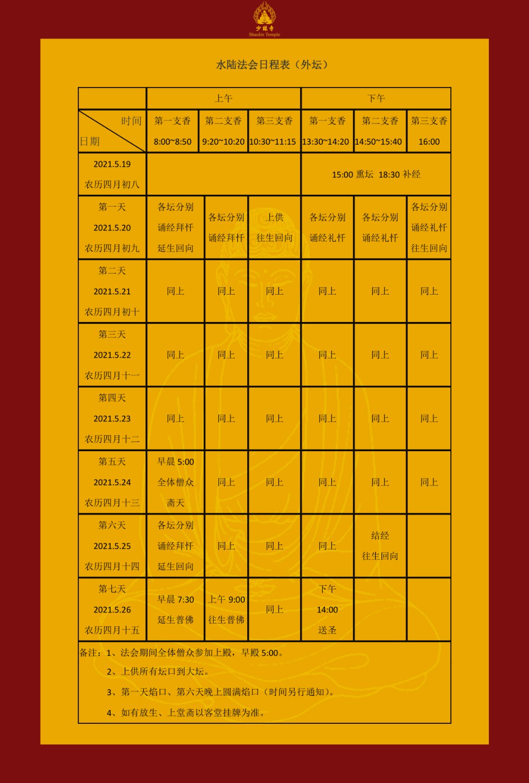 圖片1.jpg