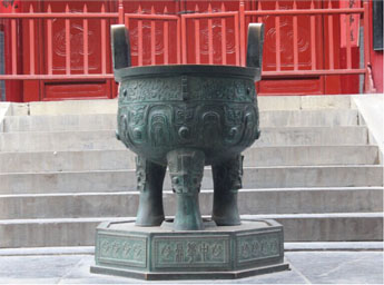 【道场法器】少林中华鼎