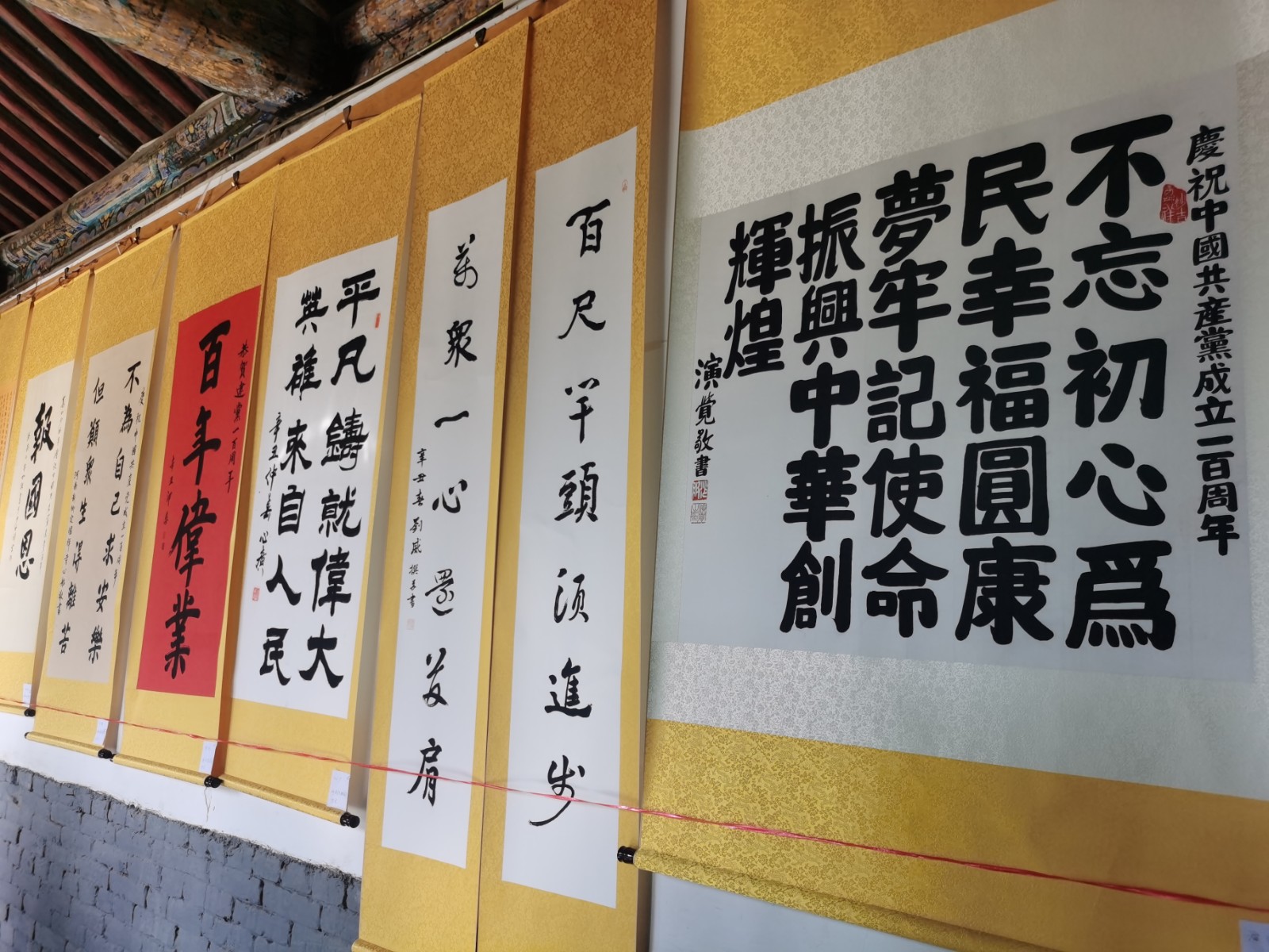 5部分书画作品展示 (4).jpg