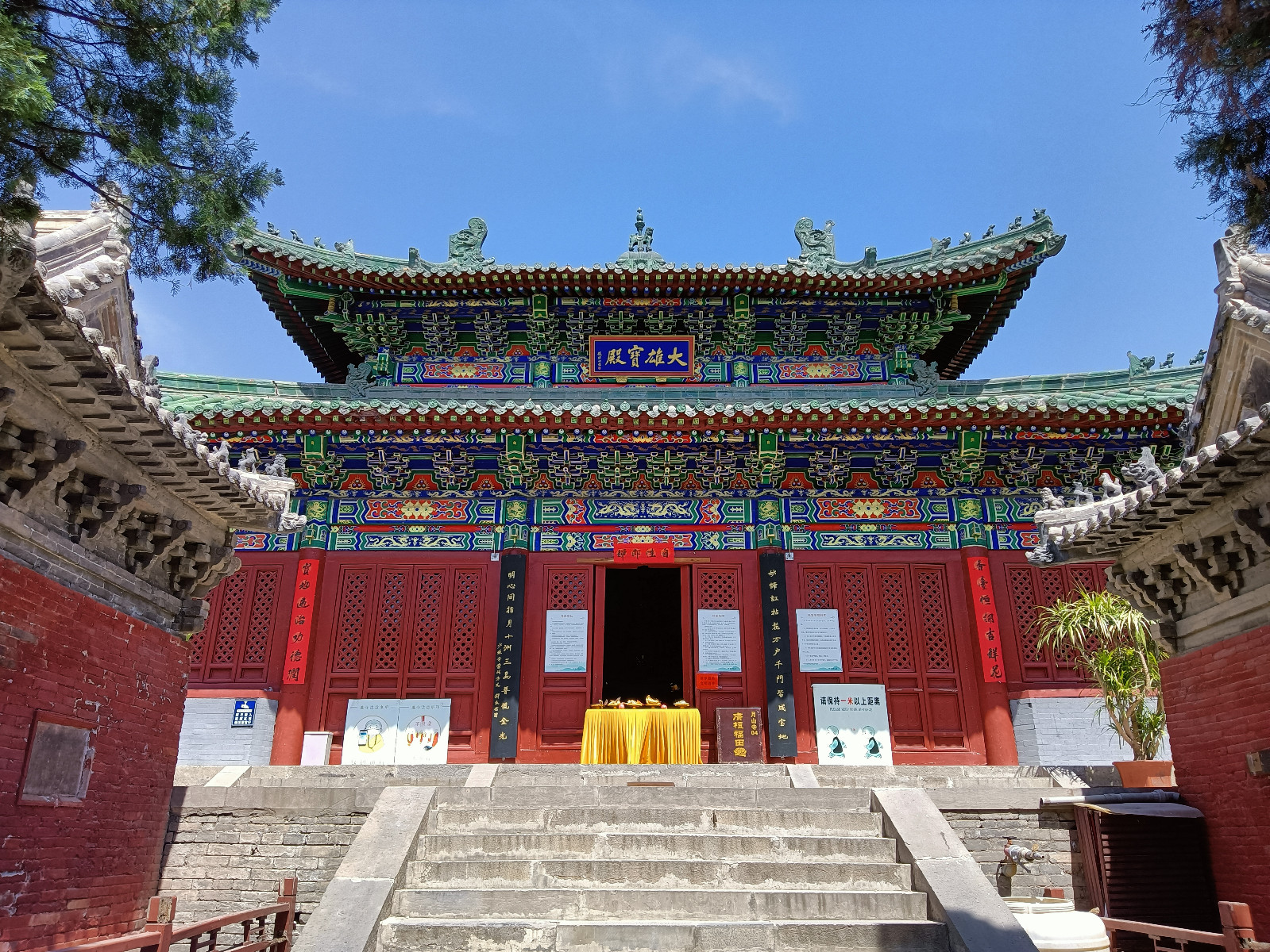 少林寺下院——焦作月山寺大雄宝殿（邹相  摄）.jpg