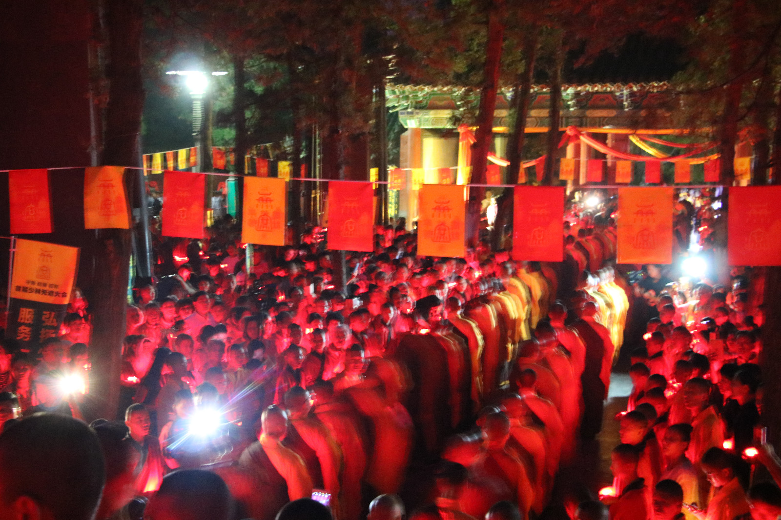 首届少林无遮大会之“世界传灯法会”.JPG