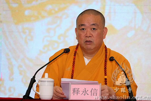 The Third Training Course of the Junior Period for the Shaolin Kungfu Duanpin System  Opening on Schedule