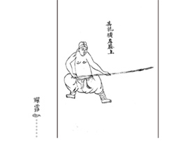 The Overlord on the Hard Bow