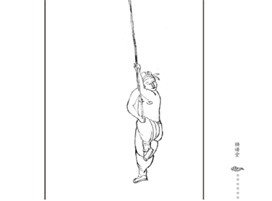 Spear Heavenward