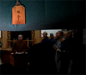 Qiqi of Chanqi in Shaolin Temple